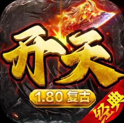 传奇新纪元：探索今日新开传奇网站与逐鹿传奇官网的奥秘