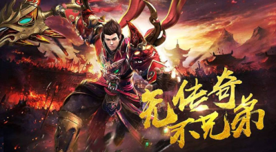 最新传奇发布网站跨服玩法，全服争霸燃爆玛法