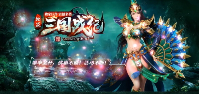 最新传奇发布网站战力提升攻略，快速成为顶级高手