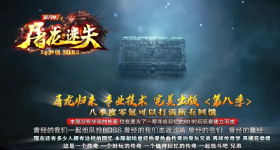 玛法大陆新纪元：1.80传奇私服发布网引领浪漫奇缘