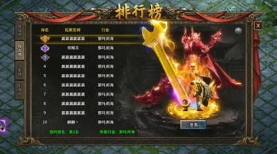 沉浸式传奇体验：传世发布网与仙剑传奇私服发布网携手打造全新天气系统