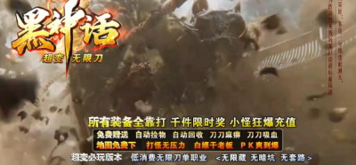 2026传奇发布网站流量榜，最受欢迎平台TOP10