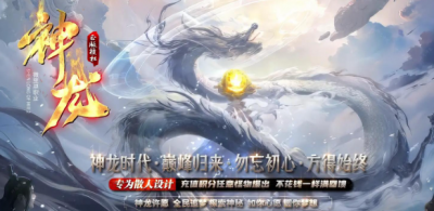 2026传奇游戏新体验：玩家满意度爆表，揭秘背后的秘密