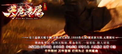 最新传奇发布网站安全保障，让你游戏无后顾之忧