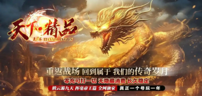 传奇发布网站的新安全防线：守护你的游戏世界
