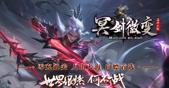 探索传奇世界：竞技性新高度——新开网通传奇发布网与天梯赛玩法揭秘