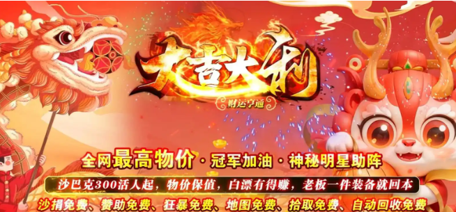 探索传奇新纪元：沉浸式天气系统革新游戏体验