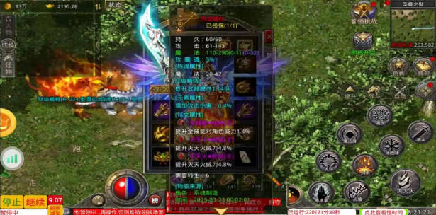 传奇新纪元：全球共舞，海外玩家狂热追捧