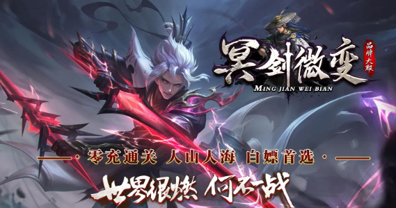 解锁传奇新纪元：精明充值指南，畅游网通传奇新开与今日新开传奇首区